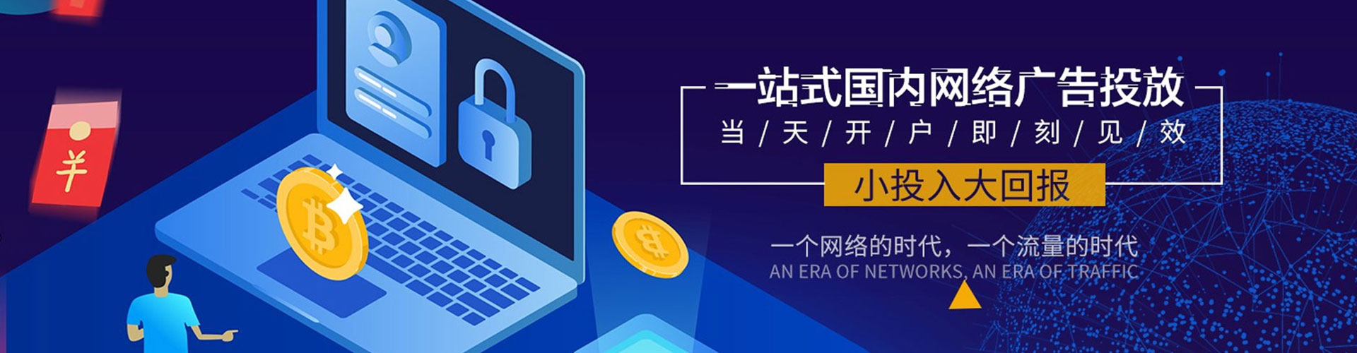 金台百度竞价排名