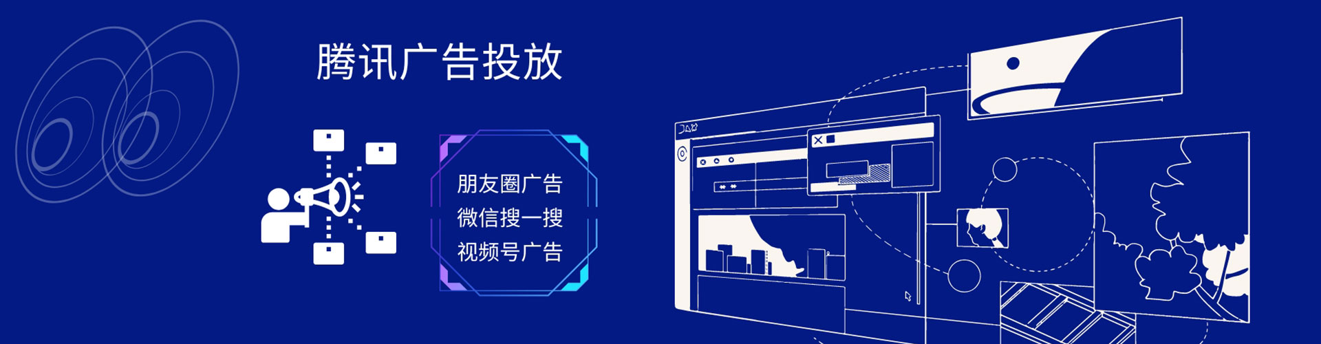 金台百度广告推广